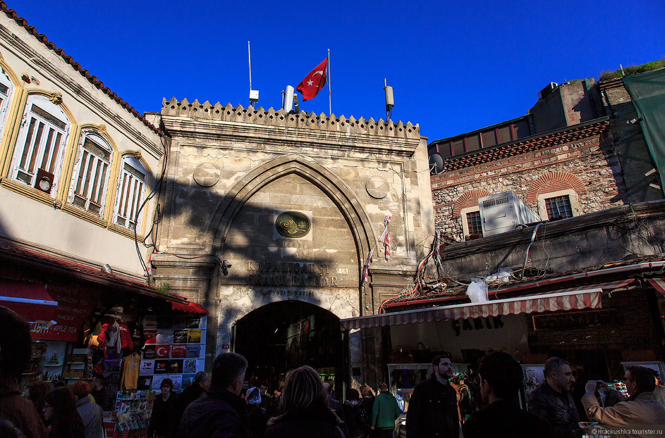 Istanbul